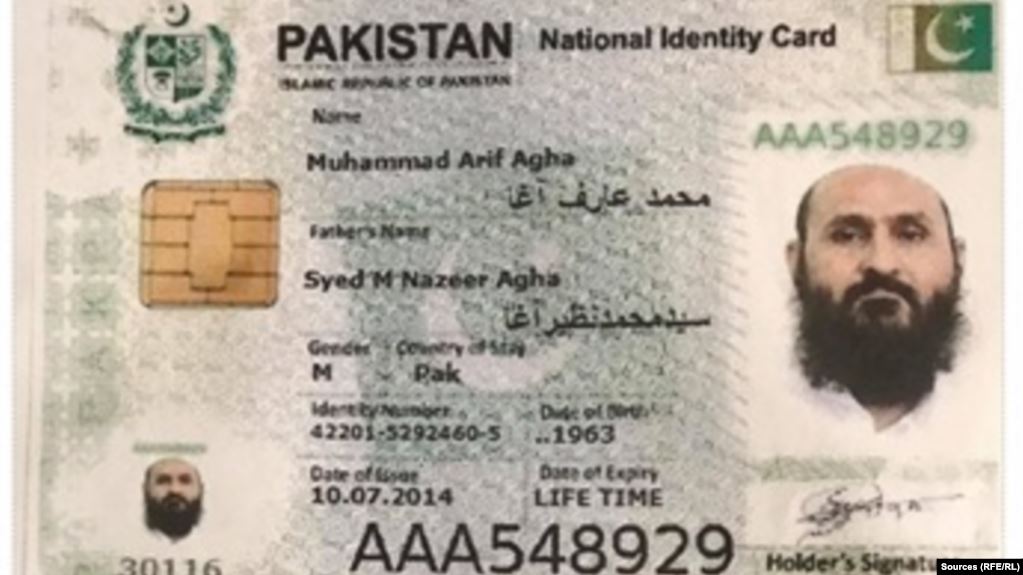 Pak Id Card Pics