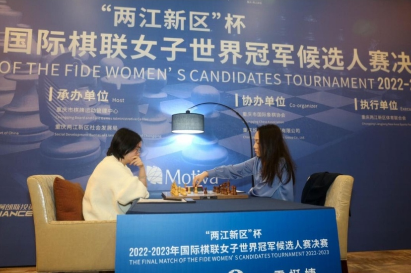 Fortune favours the brave - Tan Zhongyi draws first blood in Women's Candidates Final