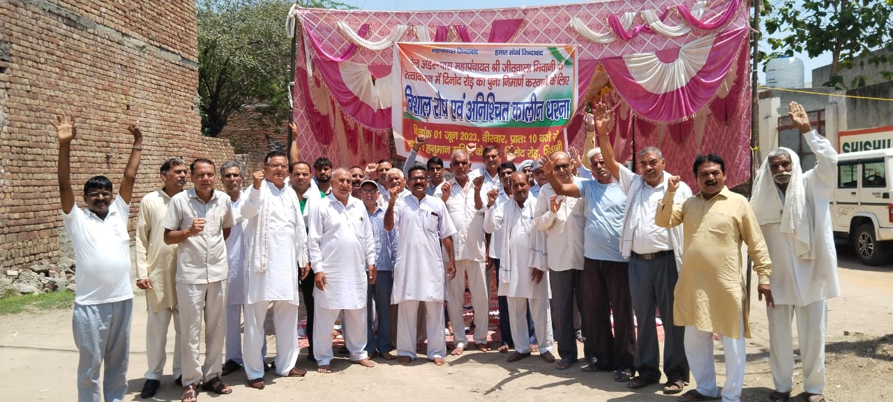 मार्ग निर्माण कार्य नप की जगह लोकनिर्माण विभाग में स्थानांतरित करने की मांग को लेकर धरना जारी