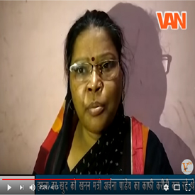 योगी राज में अब भाजपा महिला कार्यकर्ता भी नहीं सुर