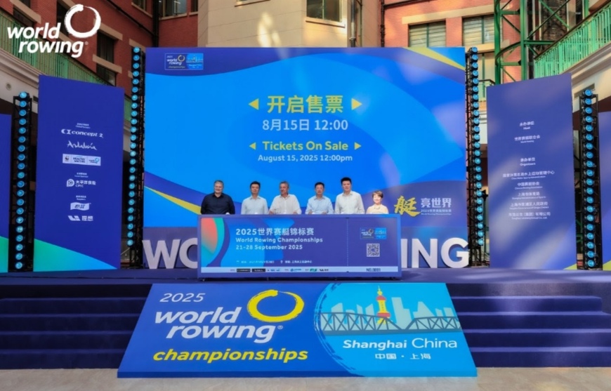 Shanghai Launches Ticket Sales as Countdown Begins for 2025 World Rowing Championships