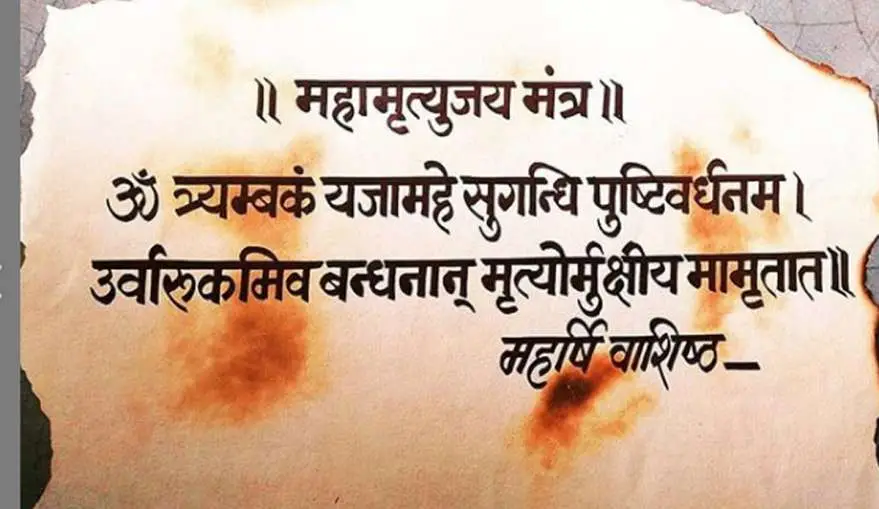 Hindu mantras to start the day of Nebraska Legislature