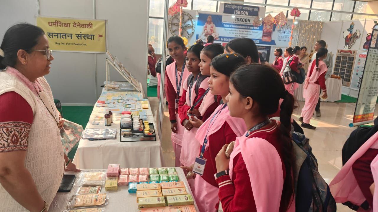 "अंतर्राष्ट्रीय गीता महोत्सव" में सनातन संस्था का सहभाग !