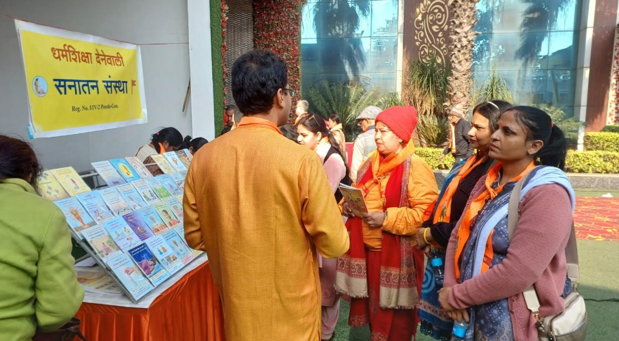 "हिन्दू सम्मलेन कार्यक्रम" में सनातन संस्था की ग्रन्थ प्रदर्शनी !