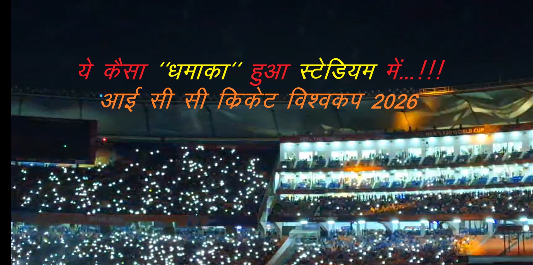 Amazing Ledger Show during India vs New Zealand T20 Final